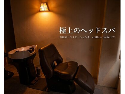 コアフュールコンフェッティ(Colffure Confetti)の写真