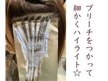 2. ハイライトで白髪をぼかす