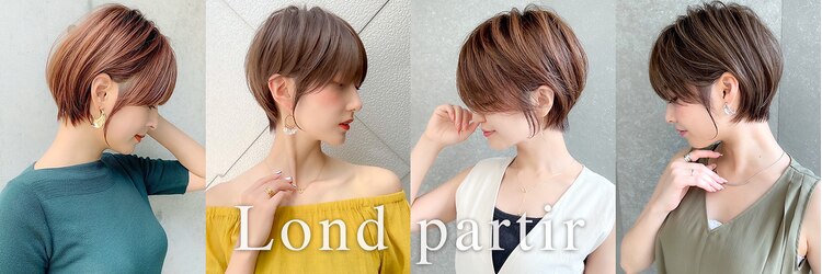 ロンド パルティール 大宮(Lond partir)のサロンヘッダー