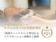 アバーブ ザ ビューティー アイランド(Above the beauty island -oizumi gakuen-)の写真