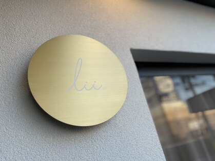 リー(lii)の写真