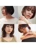 【NOUSリピート率No.1】似合わせカット＋ヘッドスパ（所要時間約90分）