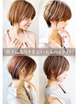 アース 天満橋店(HAIR & MAKE EARTH)&nbsp;20代30代40代大人可愛い韓国風艶感プリカール外はねボブディ