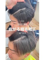 ハニー(HONEY)&nbsp;曲がる縮毛矯正/岡崎メンズ縮毛矯正/メンズ縮毛矯正