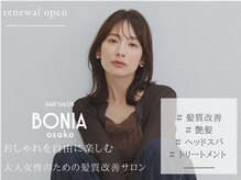 グラ バイ ヘッドライト 梅田店(GRAS by HEADLIGHT)