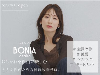 グラ バイ ヘッドライト 梅田店(GRAS by HEADLIGHT)の写真