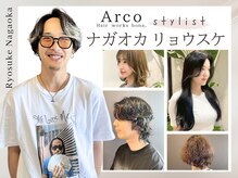 アルコ(Arco)の雰囲気（《ナガオカ》デザインカラーやメンズパーマ、最旬ヘアをご提供！）
