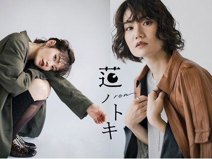 蓮ノトキの写真