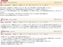 様々なクセ毛の方々と向き合い信頼されている圧倒的高評価98%！満足度に絶対の自信あり！