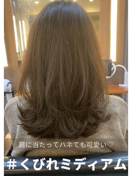 アール バイ ニーナ(R by NINA) くびれミディアム#ウルフボブ#ロブ#くびれレイヤー