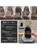 白髪&老化予防♪【新規クーポンでお得にご予約♪】 director寺内