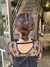 【ヘアセット再来限定】前髪カット+カラー+トリートメント￥13750→￥11000