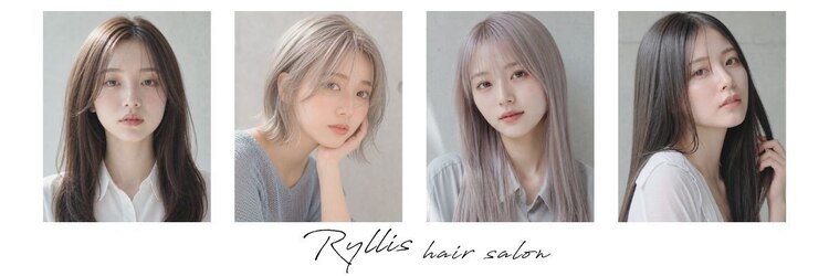 リリス(Ryllis)のサロンヘッダー