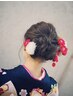 【お祭り・花火の日限定】 簡単ヘアアレンジ ※ネット予約不可※電話のみ