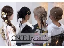 ワンス バイ エメ(ONCE by am'e)