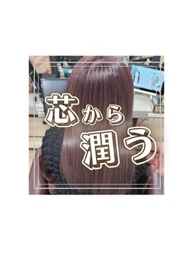 ルーミールーム(RoomieRoom) 【日本のツヤ髪を取り戻す】名古屋美髪プロジェクト/髪質改善