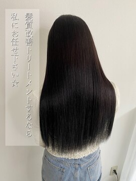 パトゥ 烏丸(patou) 髪質改善トリートメント　酸熱トリートメント