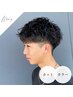  【メンズご新規様限定】カット＋透明感カラー＋スパ＋眉カット