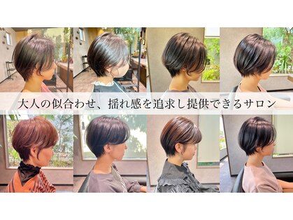たさわ堂 ヨロ(yolo)の写真