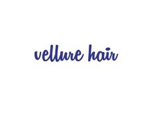 ベリュール ヘアー 桐生(vellure hair)
