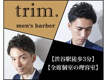 トリム 渋谷(trim.)