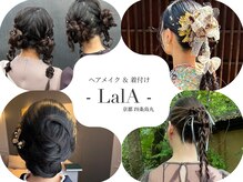 hairmake&着付け-LalA-【ララ】【1月上旬NEWOPEN(予定)】