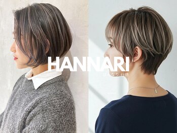 はんなり 行徳の写真/大人女性の自然なハイライト/ローライト/インナーカラーでワンランク上のオシャレを*<行徳>