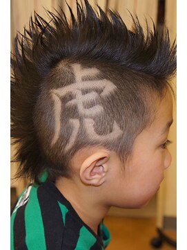 カプリヘアーデザイン(Capri Hair design) モヒカン☆キッズバリアート『虎』