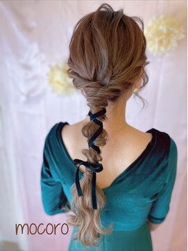 ヘアーセット モコロ(Hair Set MOCORO) ローポニーヘア