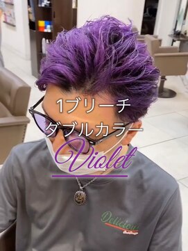 スタイルクリエイター 牛久店(Style Creator) ダブルカラー バイオレット