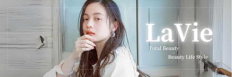 ラヴィ(LaVie produced by ApaKabar)のサロンヘッダー