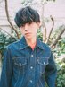 【平日限定】メンズカット＋ニュアンスパーマ　￥7700
