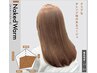 カット＋オルディーブグレイカラー＋トリートメント￥11,100