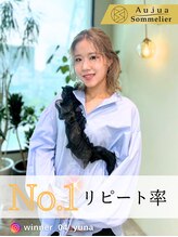 ウインナーヴィジョン 栄 久屋大通店(WINNER VISION) 高野 優菜