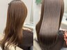 【当日相談】髪質改善トリートメント当日相談＋カット＋ヒアルロン酸カラー