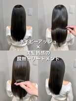 セレスト 福岡天神店(CELESTE)&nbsp;＊ネイビーアッシュ×酸熱トリートメント＊