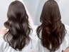★学割U24平日限定★カット+カラー+システム3STEPTR_8900円→8400円