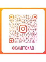 カミトカオ(KAMITOKAO) KAMITOKAO