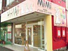 美容室ミミ(MiMi)の雰囲気（TUTAYAさん横の建物、可愛いうさぎの看板が目印です♪）