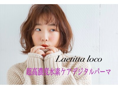 ラエティティア ロコ 刈谷店(Laetitia loco)