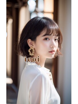 イコイ 九大学研都市店(icoi) ゆる巻きボブ