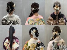 リード 大府店(LEAD)の雰囲気（成人式、卒業式等の着付やヘアセットのご予約受付中）