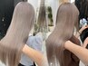 【学割U24/黒髪卒業/初ブリーチ】ダブルカラー+整カット【大名】