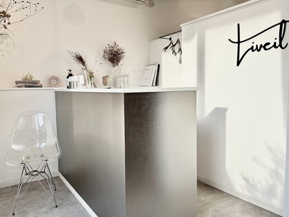 リベイル(LIVEIL)の写真