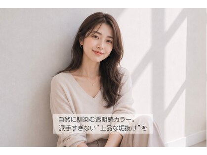 ラテ アトリエ(latte atelier)の写真