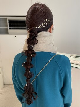 ロイリー バイ ローウェ 立川(Loely by Louwe) 編みおろしアレンジ