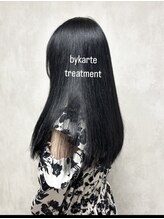 ウプヘアサロン バイカルテトリートメント