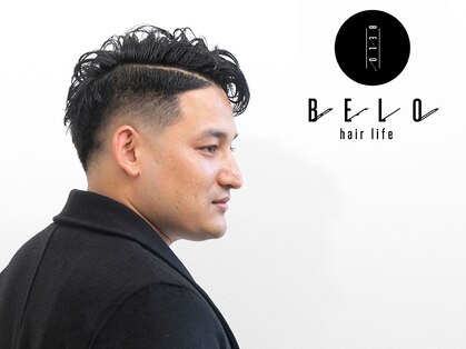 ベロ(Belo)の写真