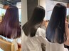 【ご新規様限定】カット+自社開発・オーダーメイド髪質改善TR　￥13200