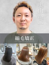 エアー(AIR)&nbsp;奥山　健一 《蒲田》